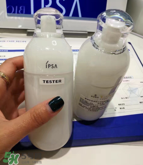 ipsa乳液孕婦可以用嗎？茵芙莎乳液孕婦用好嗎？