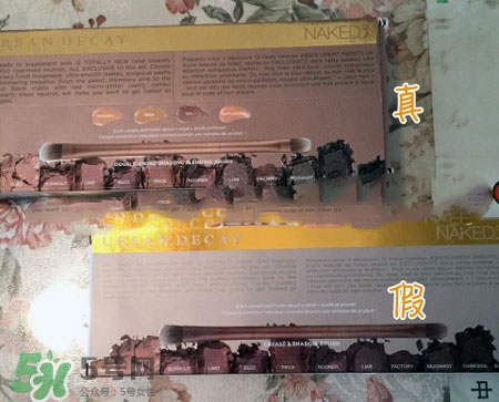 urban decay naked 3眼影盤(pán)真假怎么辨別?