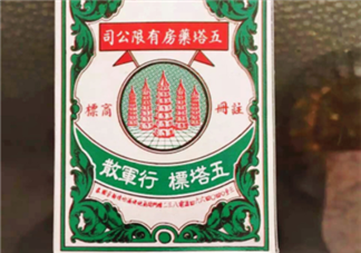 五塔標行軍散孕婦可以吃嗎？五塔標行軍散禁忌人群