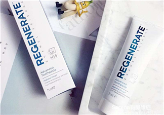 regenerate牙膏保質(zhì)期是多久？