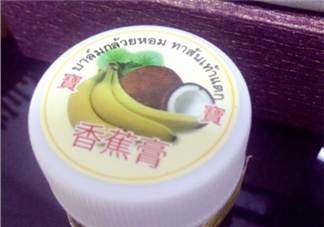 泰國香蕉膏可以擦臉嗎？泰國香蕉膏對妊娠紋有效嗎？