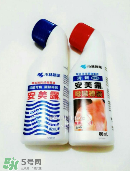 安美露孕婦能用嗎？安美露使用禁忌