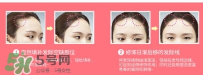 發(fā)際線粉怎么用？這樣使用才正確