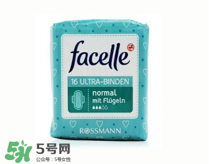 facelle衛(wèi)生巾怎么樣？德國facelle衛(wèi)生巾測評