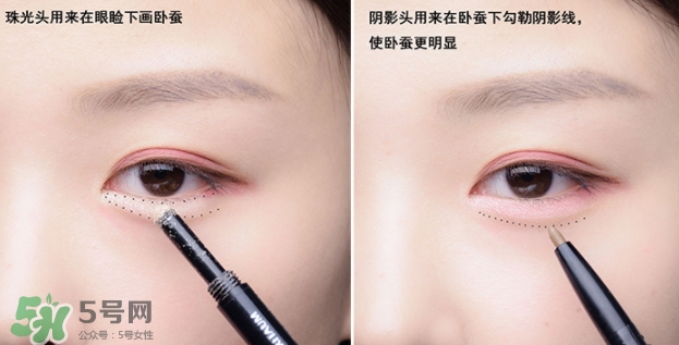 臥蠶筆什么顏色好？挑選正確的臥蠶筆顏色