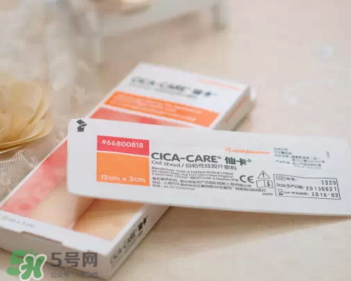 仙卡疤痕貼有用嗎？仙卡疤痕貼效果怎么樣？