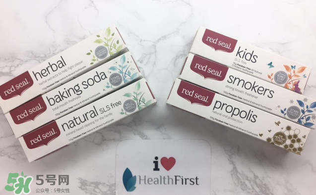 Red Seal紅印牙膏怎么選？Red Seal紅印牙膏有哪幾款？