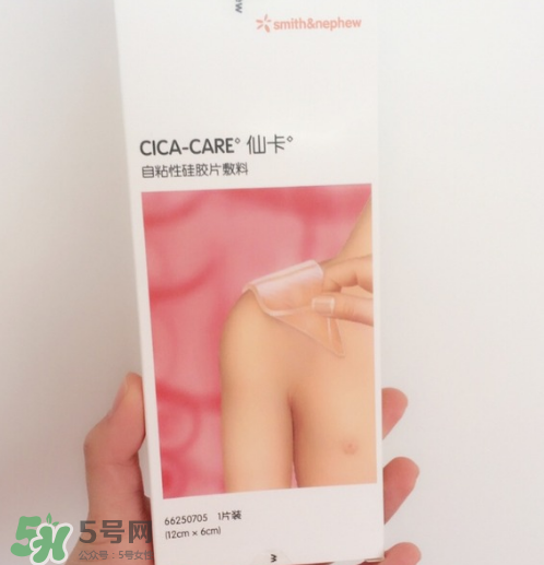 仙卡疤痕貼多少錢一盒？正品仙卡疤痕貼價(jià)格