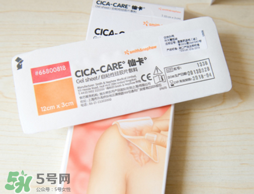仙卡疤痕貼哪里有賣(mài)？正品仙卡疤痕貼在哪里買(mǎi)？