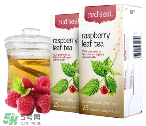 Red Seal紅印覆盆子茶怎么樣？Red Seal紅印覆盆子茶怎么喝？