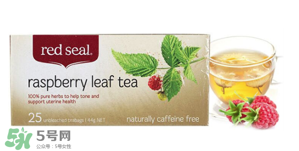 Red Seal紅印覆盆子茶怎么樣？Red Seal紅印覆盆子茶怎么喝？
