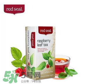 Red Seal紅印覆盆子茶能幫助順產(chǎn)嗎_對順產(chǎn)有利嗎？