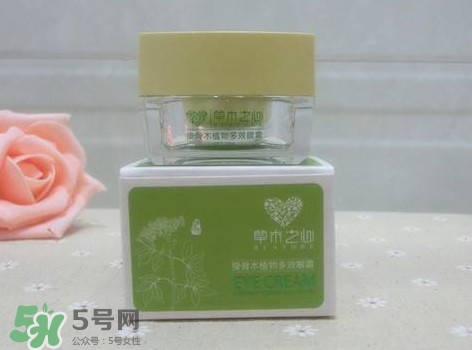 草木之心的眼霜怎么樣？草木之心的眼霜怎么用