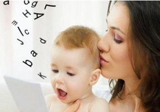寶寶什么時(shí)候?qū)W會(huì)說(shuō)話？怎么教寶寶說(shuō)話？
