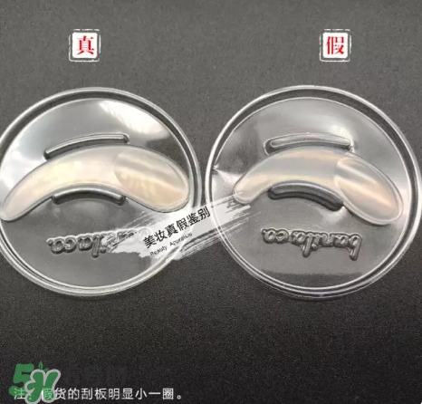 zero卸妝膏真假怎么辨別？zero卸妝膏真假對比圖
