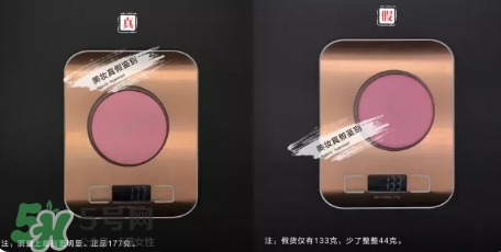 zero卸妝膏真假怎么辨別？zero卸妝膏真假對比圖