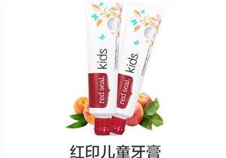 Red Seal紅印牙膏含氟嗎？Red Seal紅印牙膏安全嗎？