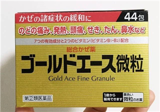 大正感冒藥孕婦能吃嗎？孕期感冒需注意