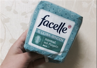 facelle衛(wèi)生巾怎么樣？德國facelle衛(wèi)生巾測評
