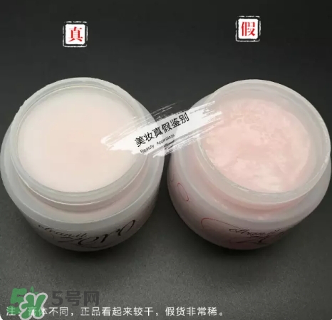 zero卸妝膏真假怎么辨別？zero卸妝膏真假對比圖