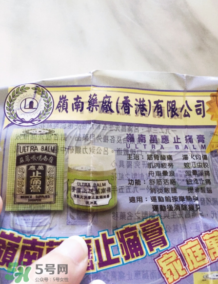 萬應(yīng)膏多少錢？萬應(yīng)膏價格介紹