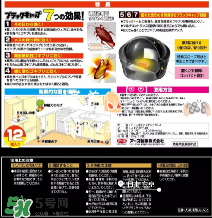 日本蟑螂藥好用嗎？日本蟑螂藥效果評測