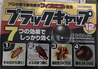 日本蟑螂藥哪里買得到？