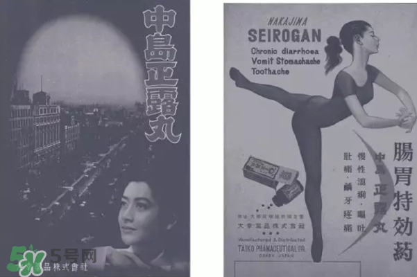 正露丸飯前還是飯后吃？喇叭正露丸說明書