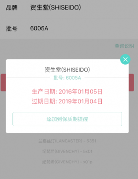 安耐曬保質(zhì)期多久？安耐曬保質(zhì)期怎么看？