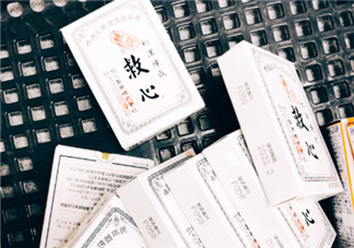 日本救心丸多少錢一盒？日本救心丸價(jià)格介紹