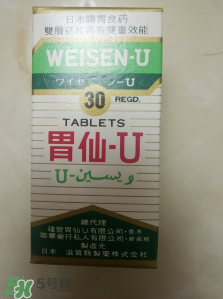 日本胃仙u的功效和作用是什么？