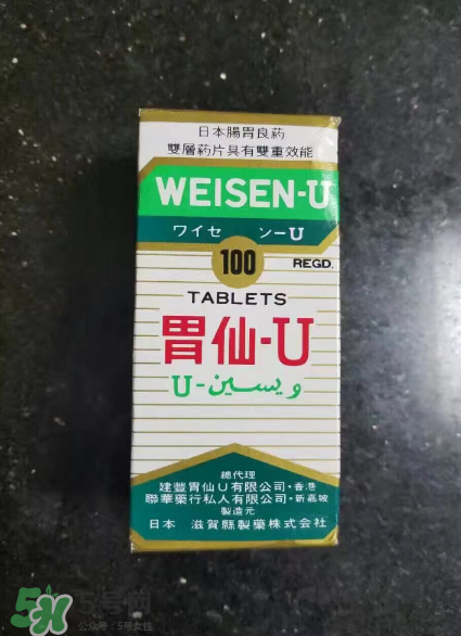 日本胃仙u的功效和作用是什么？