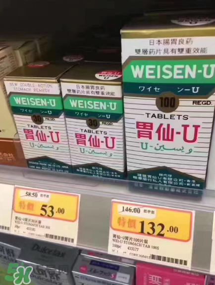 日本胃仙u的功效和作用是什么？