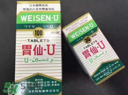 日本胃仙u多少錢(qián)一瓶？日本胃仙u價(jià)格介紹