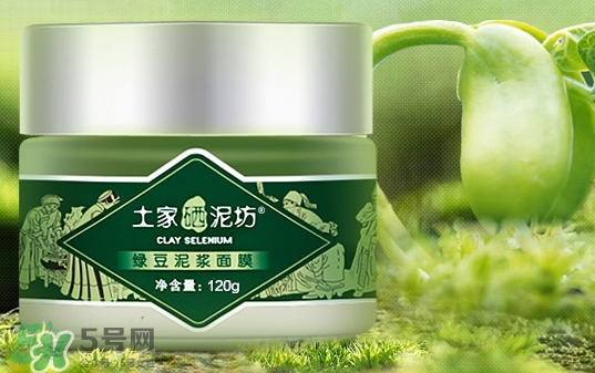 土家硒泥坊和膜法世家哪個(gè)好_對比