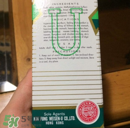 日本胃仙u的副作用是什么？