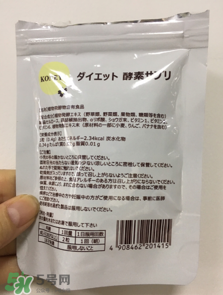 漢方減肥藥副作用是什么？