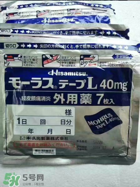 久光藥膏的效果怎么樣？久光藥膏評(píng)測(cè)
