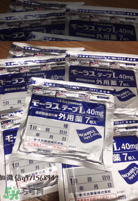 久光藥膏的效果怎么樣？久光藥膏評(píng)測(cè)