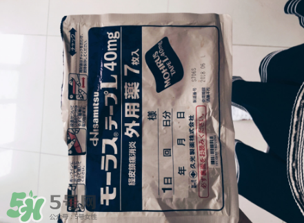 久光藥膏的效果怎么樣？久光藥膏評(píng)測(cè)