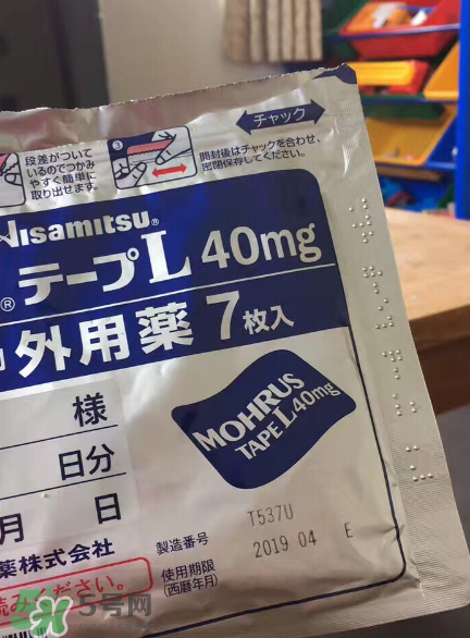 久光藥膏多少錢一盒？久光藥膏價格介紹