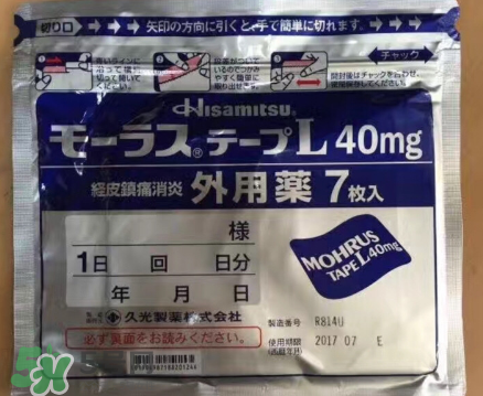 久光藥膏多少錢一盒？久光藥膏價格介紹