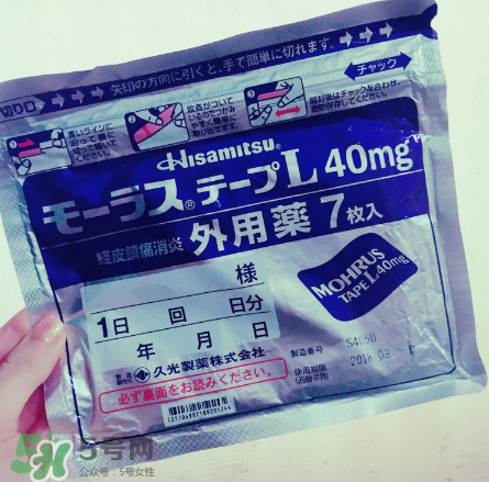 久光藥膏孕婦可以用嗎？久光藥膏使用禁忌