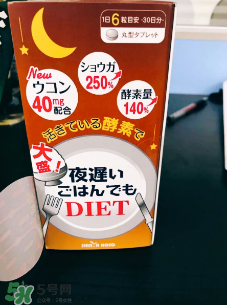 新谷夜間酵素怎么吃？新谷夜遲酵素正確吃法