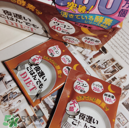 新谷夜遲酵素的危害 新谷夜遲酵素安全嗎？