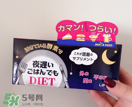 新谷夜遲酵素有效嗎？新谷夜遲酵素效果測(cè)評(píng)
