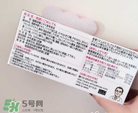 新谷夜遲酵素有效嗎？新谷夜遲酵素效果測(cè)評(píng)