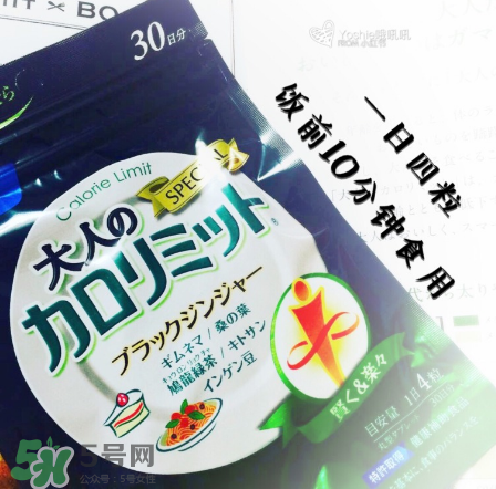 熱控片怎么吃？熱控片正確服用方法