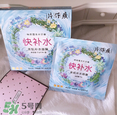 片仔癀面膜怎么樣？片仔癀面膜效果測評