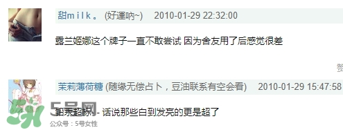 露蘭姬娜面膜怎么樣？露蘭姬娜面膜曝光